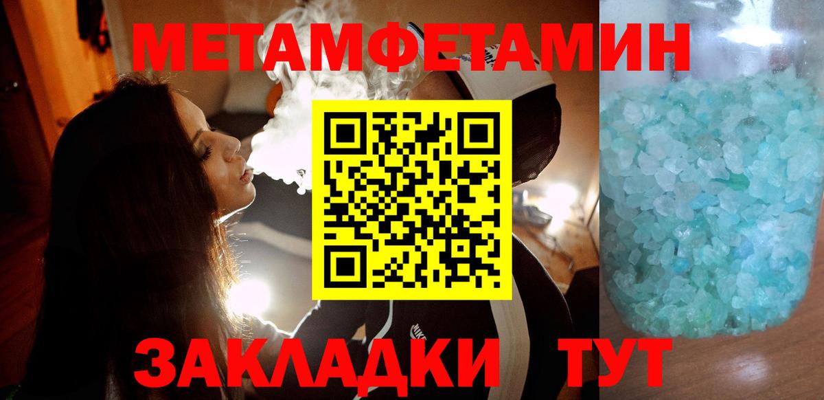 АМФЕТАМИН Premium Выборг