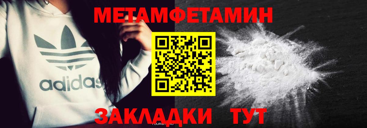 АМФЕТАМИН  Вход с VPN  Выборг  Amphetamine 98% 