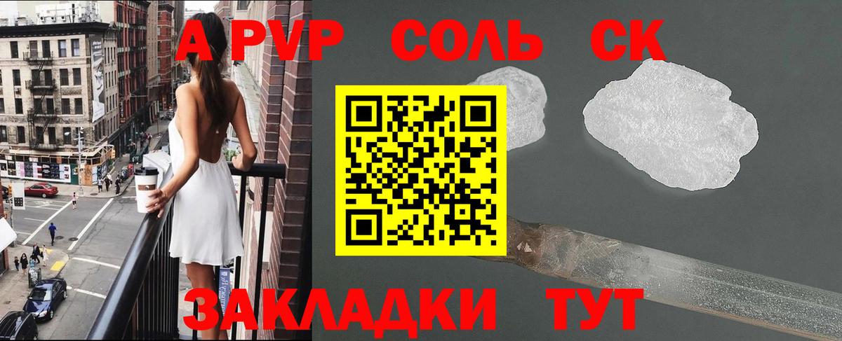 A PVP VHQ Выборг
