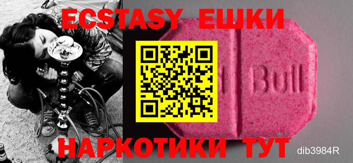 Экстази MDMA Выборг