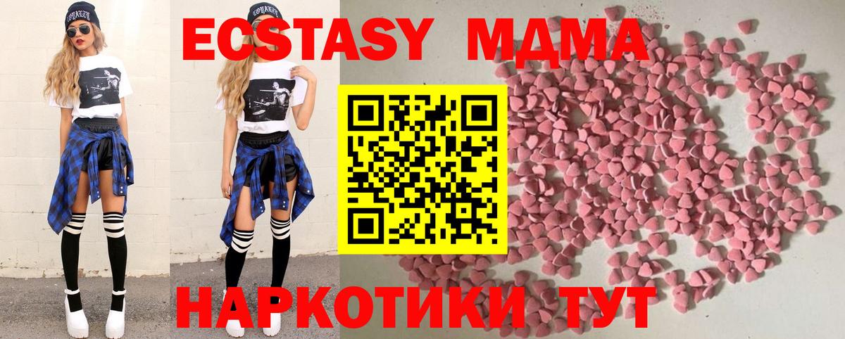 Лсд 25  A PVP СК кристаллы  Выборг  МЕФ  ЭКСТАЗИ  ГАШ  Меф   Вход с VPN 