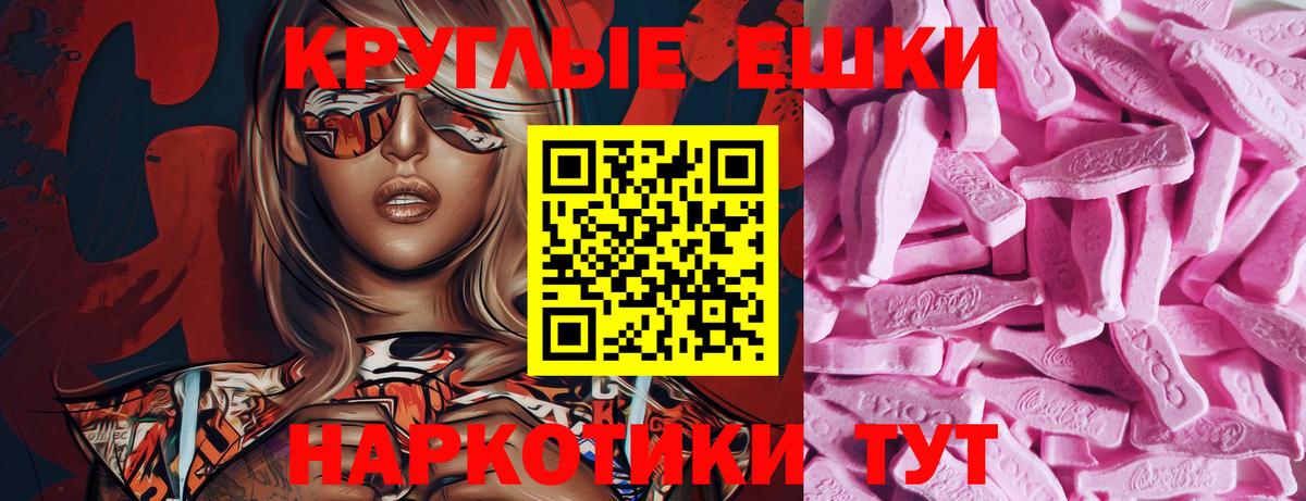 мориарти наркотические препараты  Ecstasy  Выборг  Вход с VPN  Экстази 250 мг  Экстази XTC 