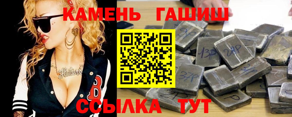 Выборг  Гашиш  Гашиш AMNESIA HAZE  Вход с VPN  ГАШ Изолятор 