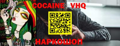 наркотики Гусь-Хрустальный