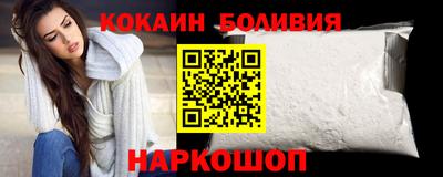 амф Гусиноозёрск