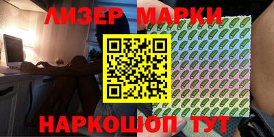 амф Гусиноозёрск