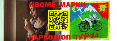 амф Гусиноозёрск