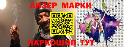 амф Гусиноозёрск