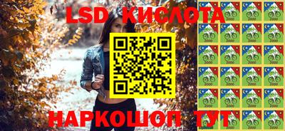 амф Гусиноозёрск