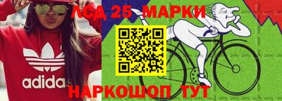 наркотики Гусь-Хрустальный