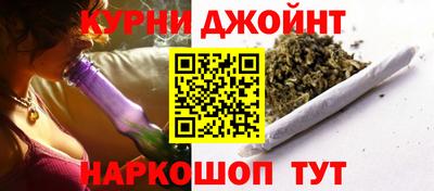каннабис Гусев