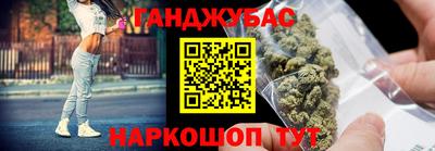 наркотики Гусь-Хрустальный