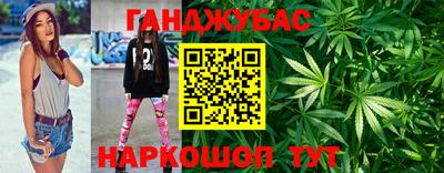 амф Гусиноозёрск