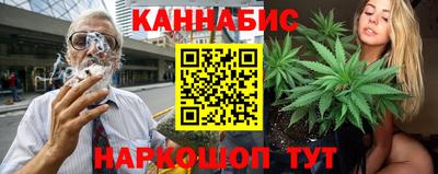 каннабис Гусев