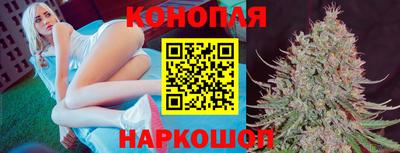 каннабис Гусев