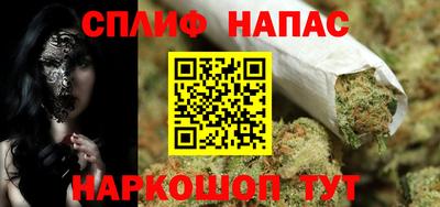 каннабис Гусев