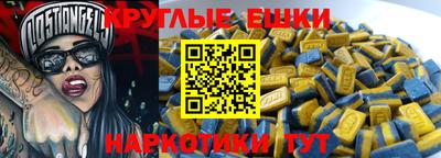 каннабис Гусев