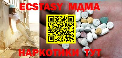 наркотики Гусь-Хрустальный