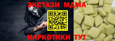 амф Гусиноозёрск