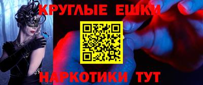 амф Гусиноозёрск