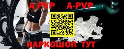 амф Гусиноозёрск