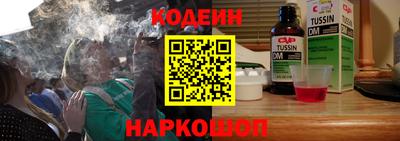 амф Гусиноозёрск