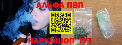 каннабис Гусев