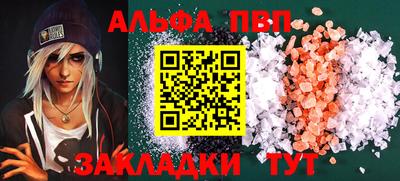 амф Гусиноозёрск