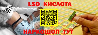 каннабис Гусев