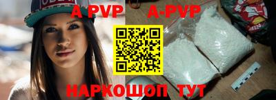 амф Гусиноозёрск