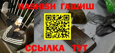 каннабис Гусев