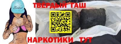 наркотики Гусь-Хрустальный