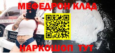 наркотики Гусь-Хрустальный