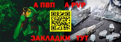 амф Гусиноозёрск