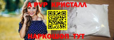 амф Гусиноозёрск