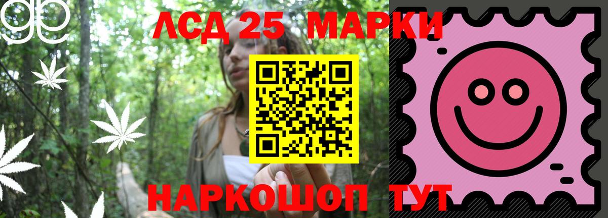 ЛСД экстази ecstasy  МЕГА ссылки  LSD-25 экстази кислота  Выборг  Вход с VPN 