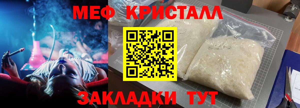 Выборг  Меф кристаллы  Вход с VPN  Меф  Мефедрон мяу мяу  Мефедрон 