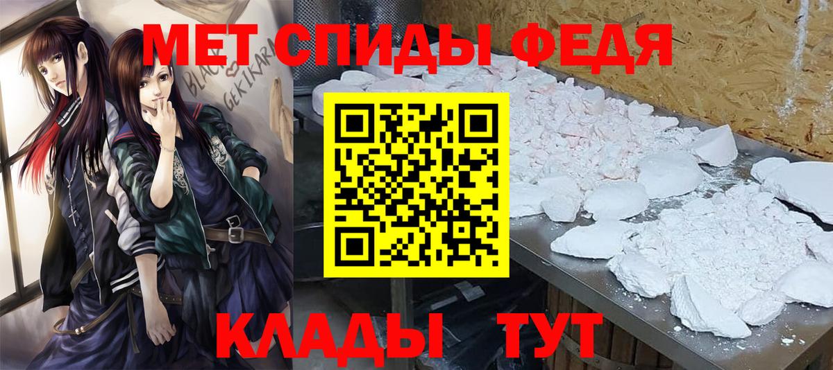 МЕТАМФЕТАМИН винт  Вход с VPN  Выборг 