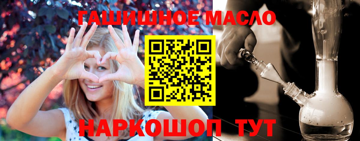 ТГК вейп с тгк Выборг