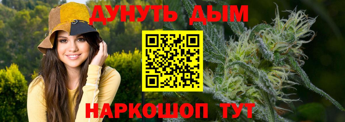 Выборг  МАРИХУАНА семена  Марихуана LSD WEED  Вход с VPN  Шишки марихуана тримм 